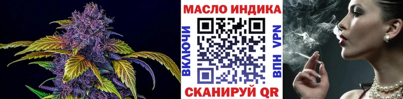 Дистиллят ТГК вейп Киржач