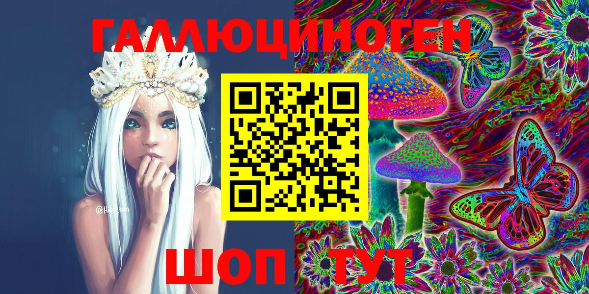 Галлюциногенные грибы GOLDEN TEACHER Киржач