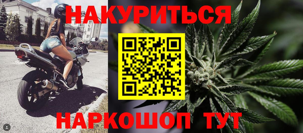 Марихуана VHQ  Вход с VPN  Марихуана ГИДРОПОН  Бошки Шишки конопля  Бошки Шишки AK-47  Киржач 
